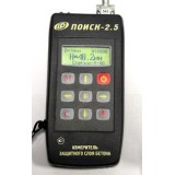 ПОИСК-2.52