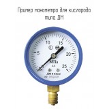 ДМ 05100-01-О2 ДМ 05100-01-О2