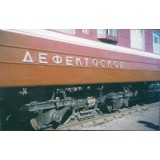 АВИКОН-03 АВИКОН-03