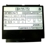 ЭП8526 ЭП8526