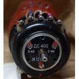 ДС-400 ДС-400