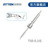 T50-0.1IS