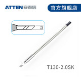 T130-2.0SK